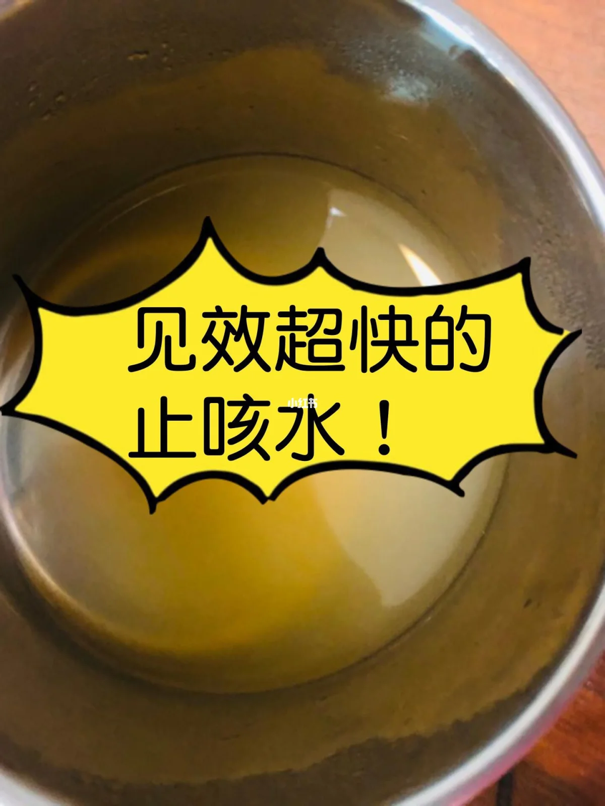 感冒发烧后来咳嗽是好的症状吗_感冒发烧过后咳嗽吃什么药_感冒发烧后咳嗽怎么办