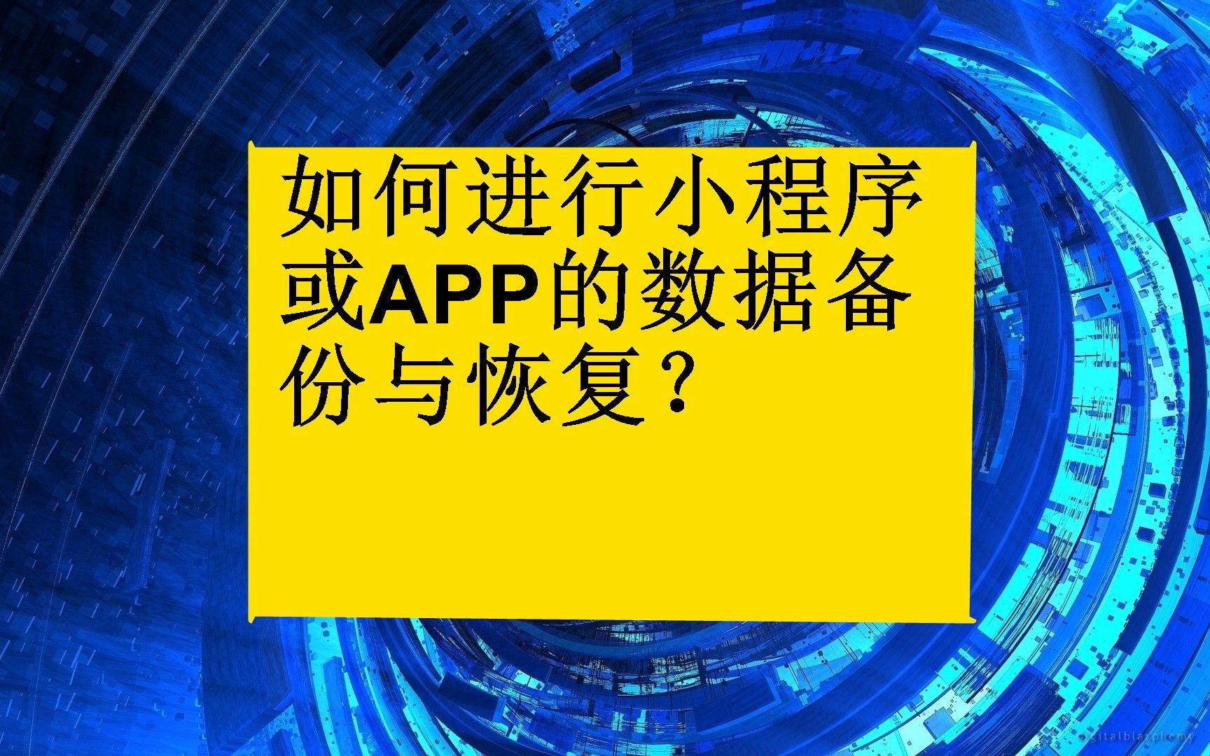 龙腾数据恢复软件exe-龙腾数据恢复软件 exe：电脑文件丢失的救星，操作简单，一键找回