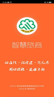 智慧云店app官方下载-智慧云店 APP：足不出户享受购物乐趣，满足所有需求