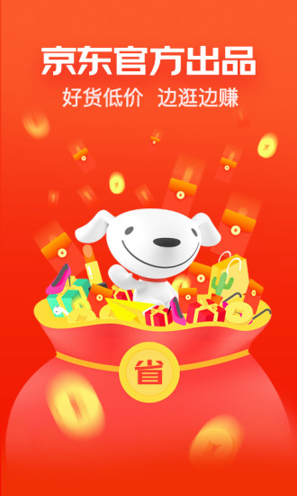 智慧云店官网_智慧厅店下载_智慧云店app官方下载