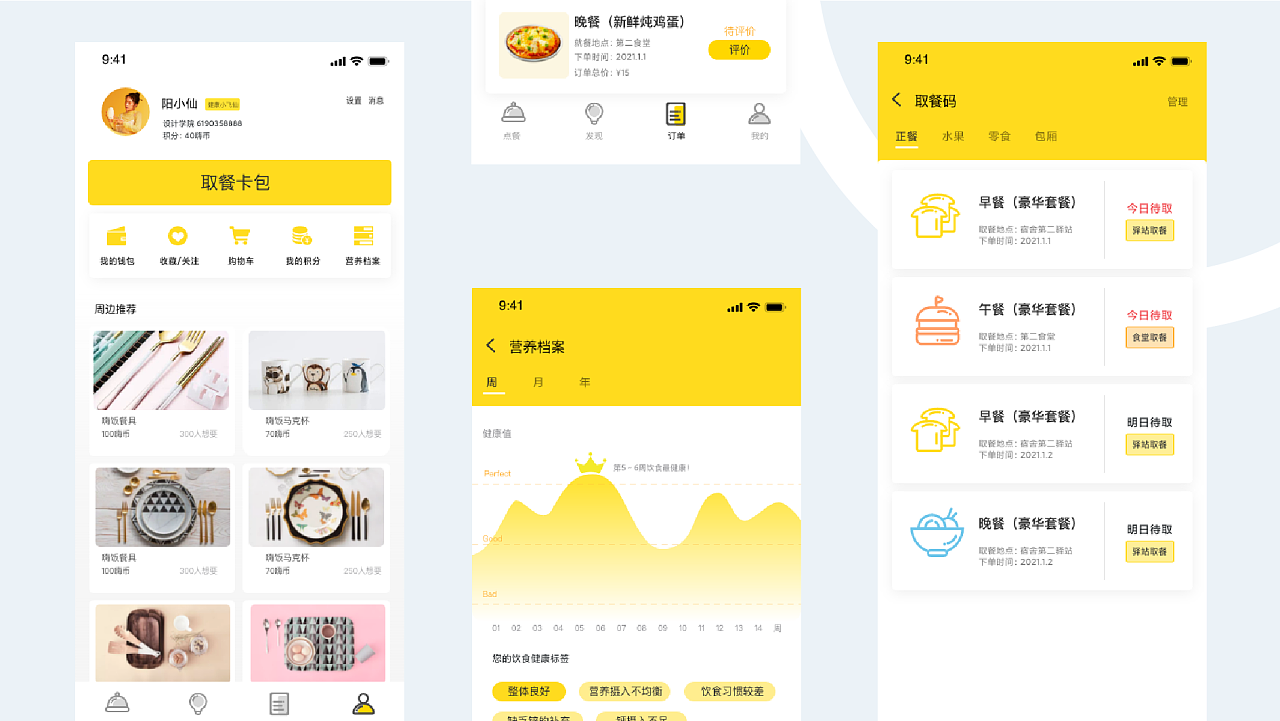 智慧云店官网_智慧云店app官方下载_智慧厅店下载