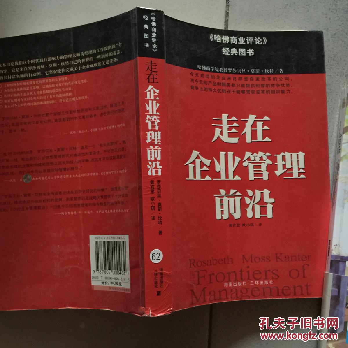 图书管理企业排名_图书管理行业_企业图书管理