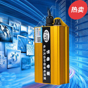 家庭用省电宝有作用吗-家庭用省电宝真的能省电吗？实际效果究竟如何？