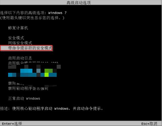 win7 activation 13_win7 activation 13_win7 activation 13