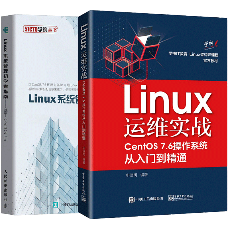 linux入门很简单_入门简单简谱_入门简单五线谱儿歌