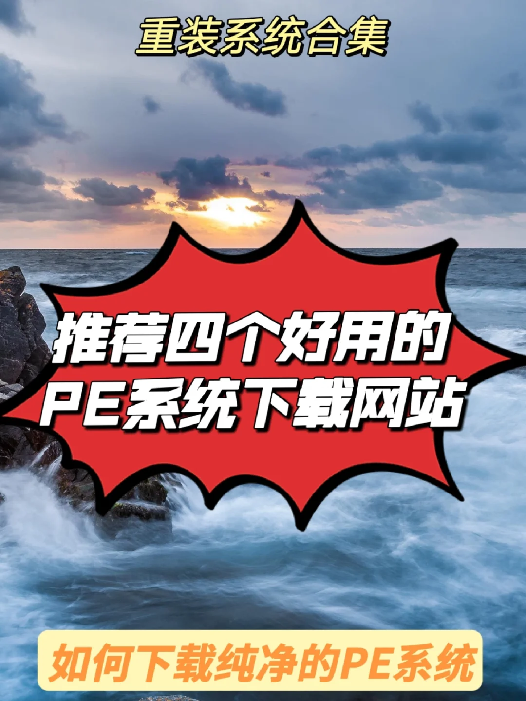 rthdcpl启动项_项启动周期策划管理方案_启动项1