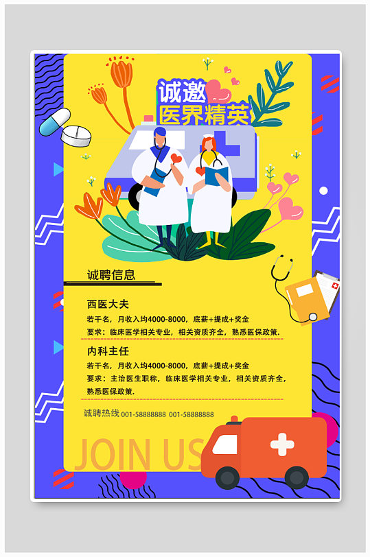 朝阳医院人才招聘_朝阳市医院招聘护士信息_朝阳市医院招聘信息