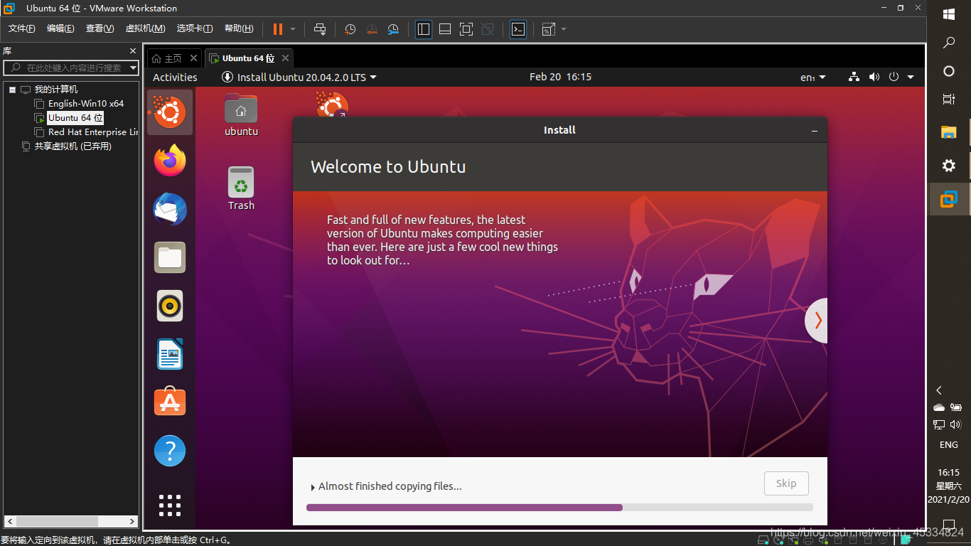 ubuntu3d_ubuntu shurufa_输入法ubuntu