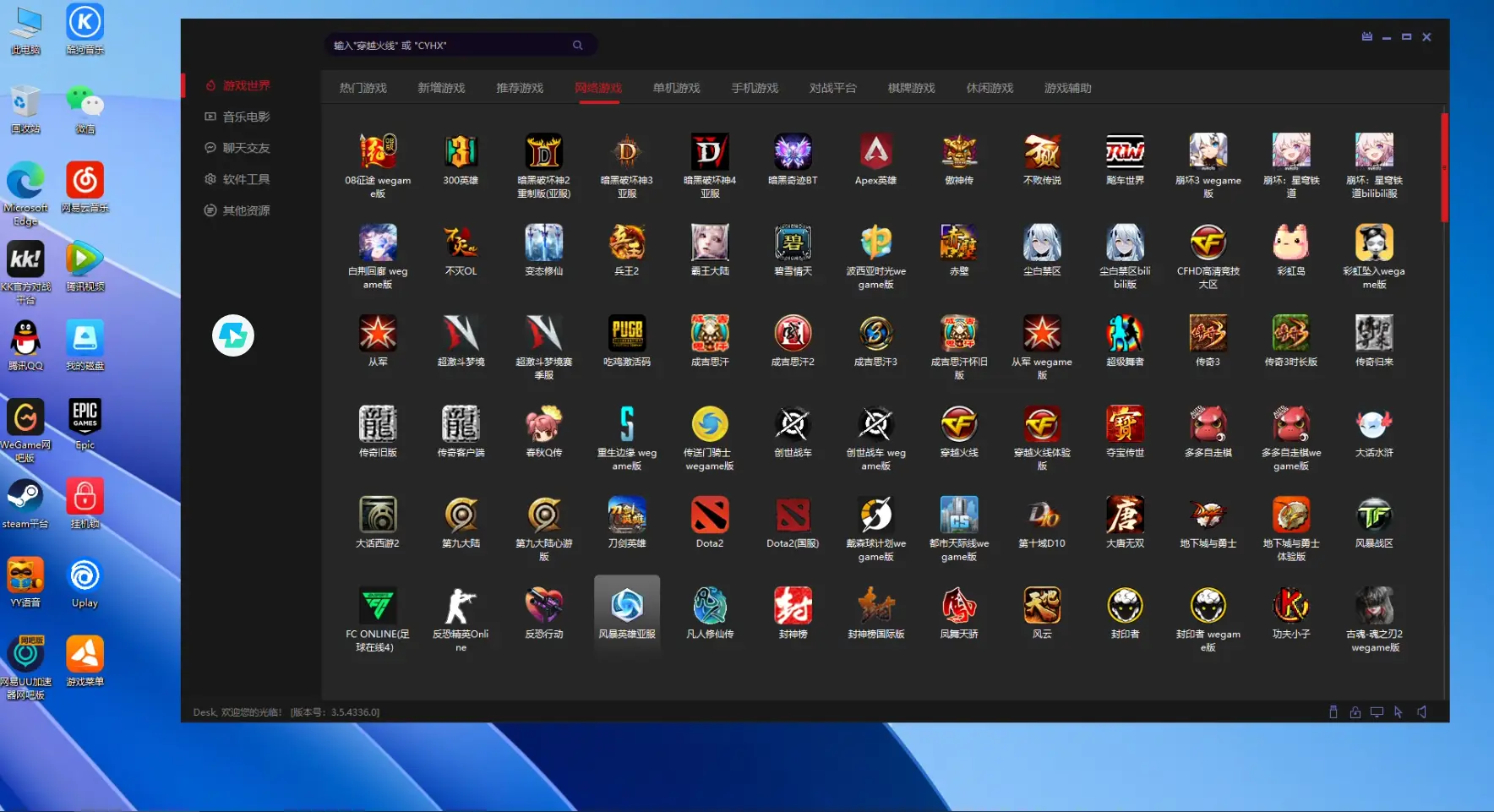 电脑系统哪个最稳定_电脑选择什么系统稳定_稳定的电脑系统