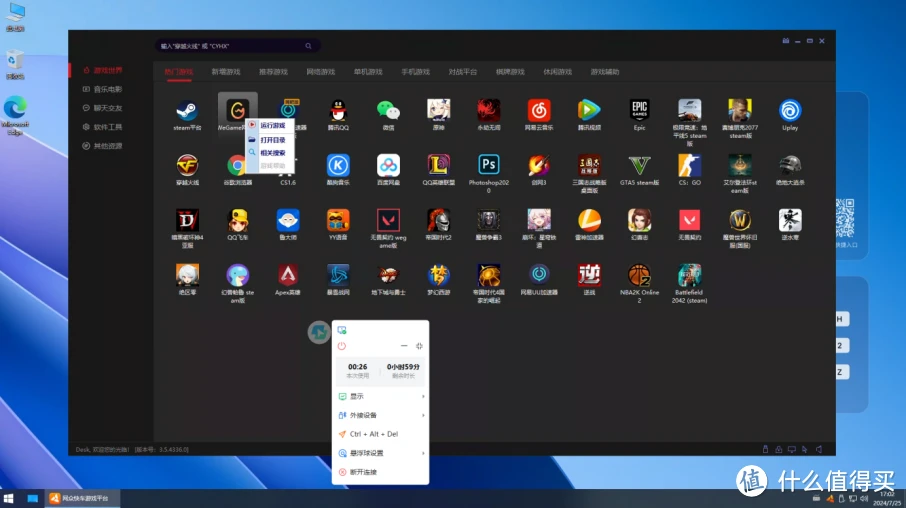 稳定的电脑系统_电脑系统哪个最稳定_电脑选择什么系统稳定