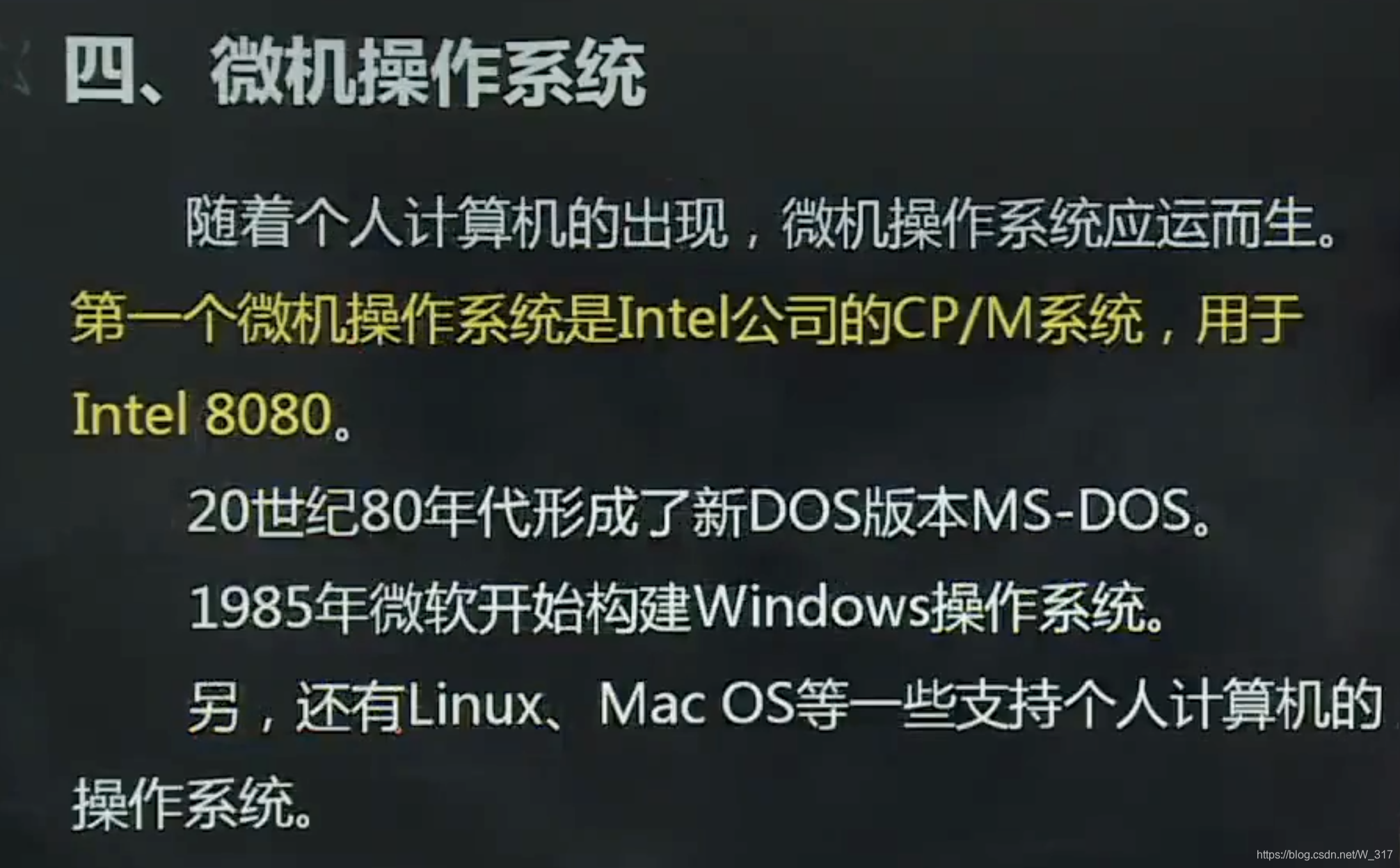 电脑系统哪个最稳定_电脑选择什么系统稳定_稳定的电脑系统