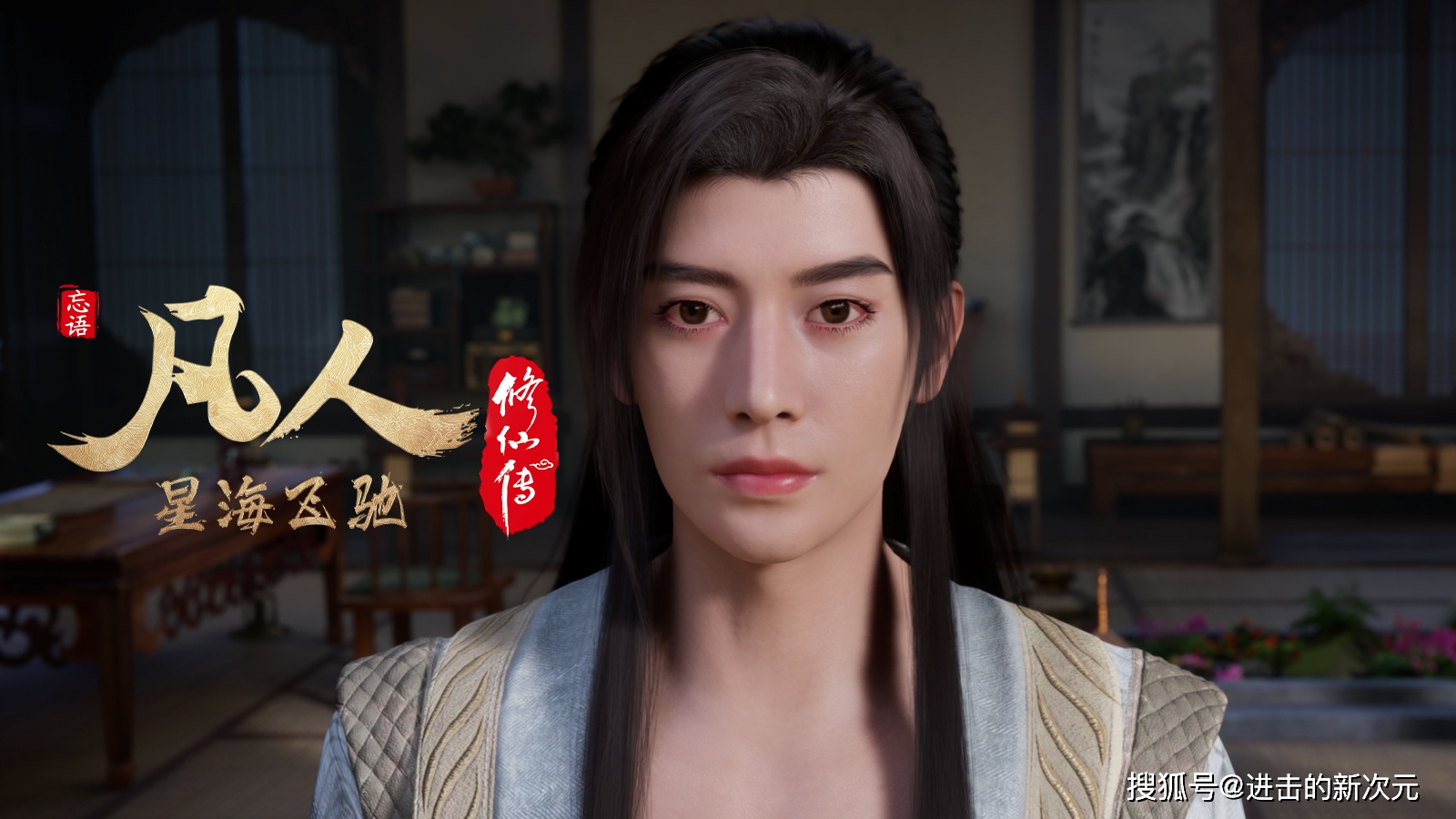 凡人修仙传修仙门派_凡人修仙传+门派_门派凡人修仙传免费阅读