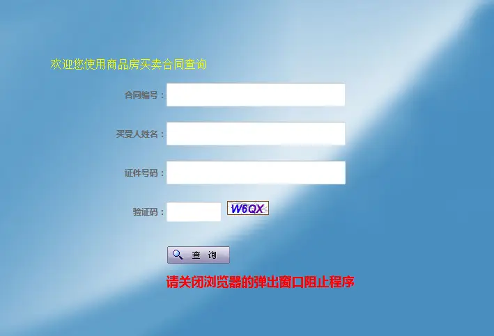 户口查所在网上地址怎么查_户口所在地如何查询系统_怎么在网上查户口所在地