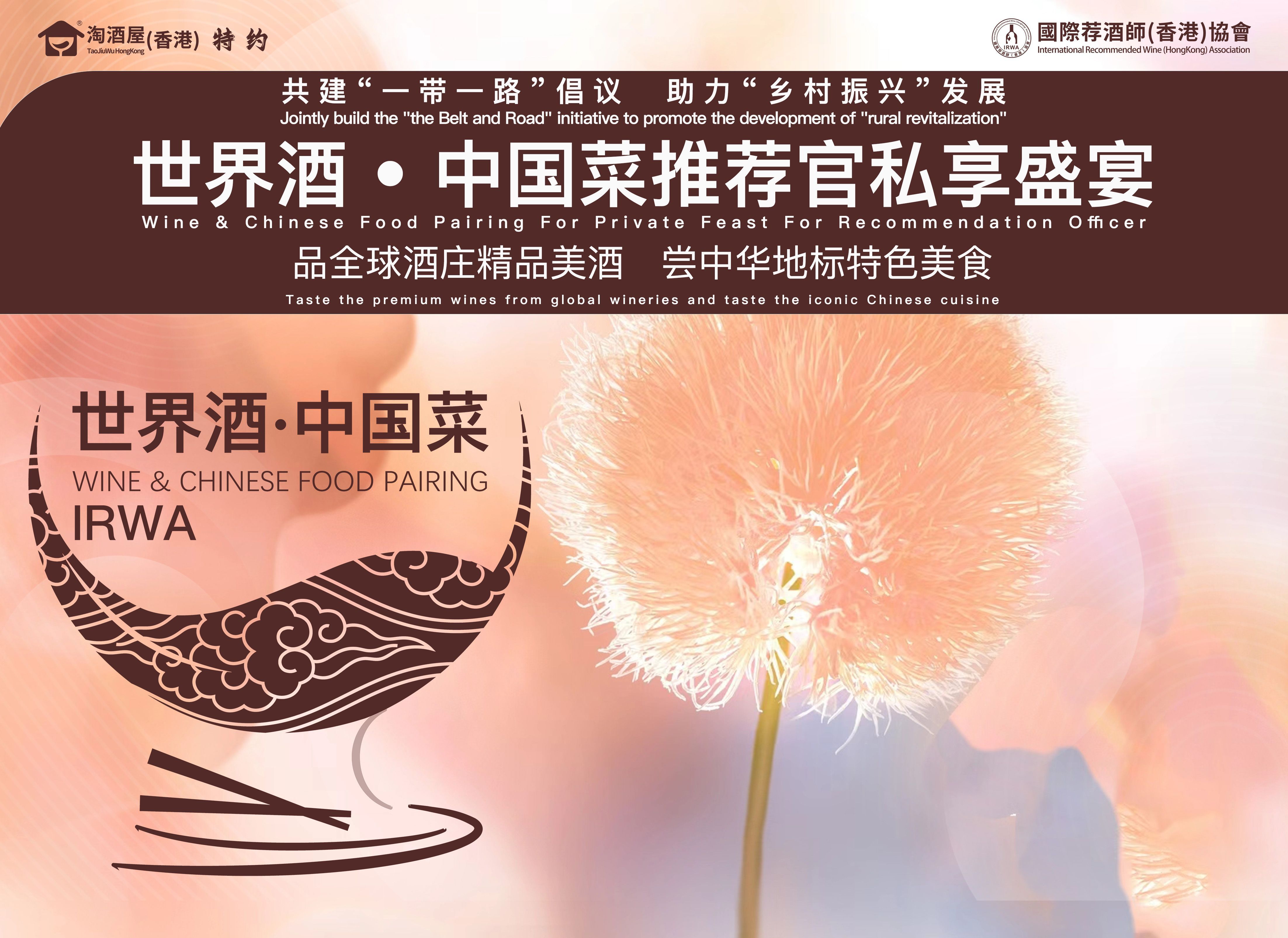 中文版的_中文版的《奇异恩典》_wine.searcher中文版