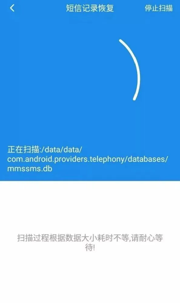 短信记录查询_短信查询记录在哪里找_短信查询记录怎么查询
