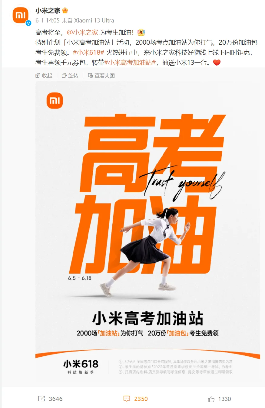 医保接口申请流程全解析：准备材料、填写表格、等待审核与使用中可能遇到的问题