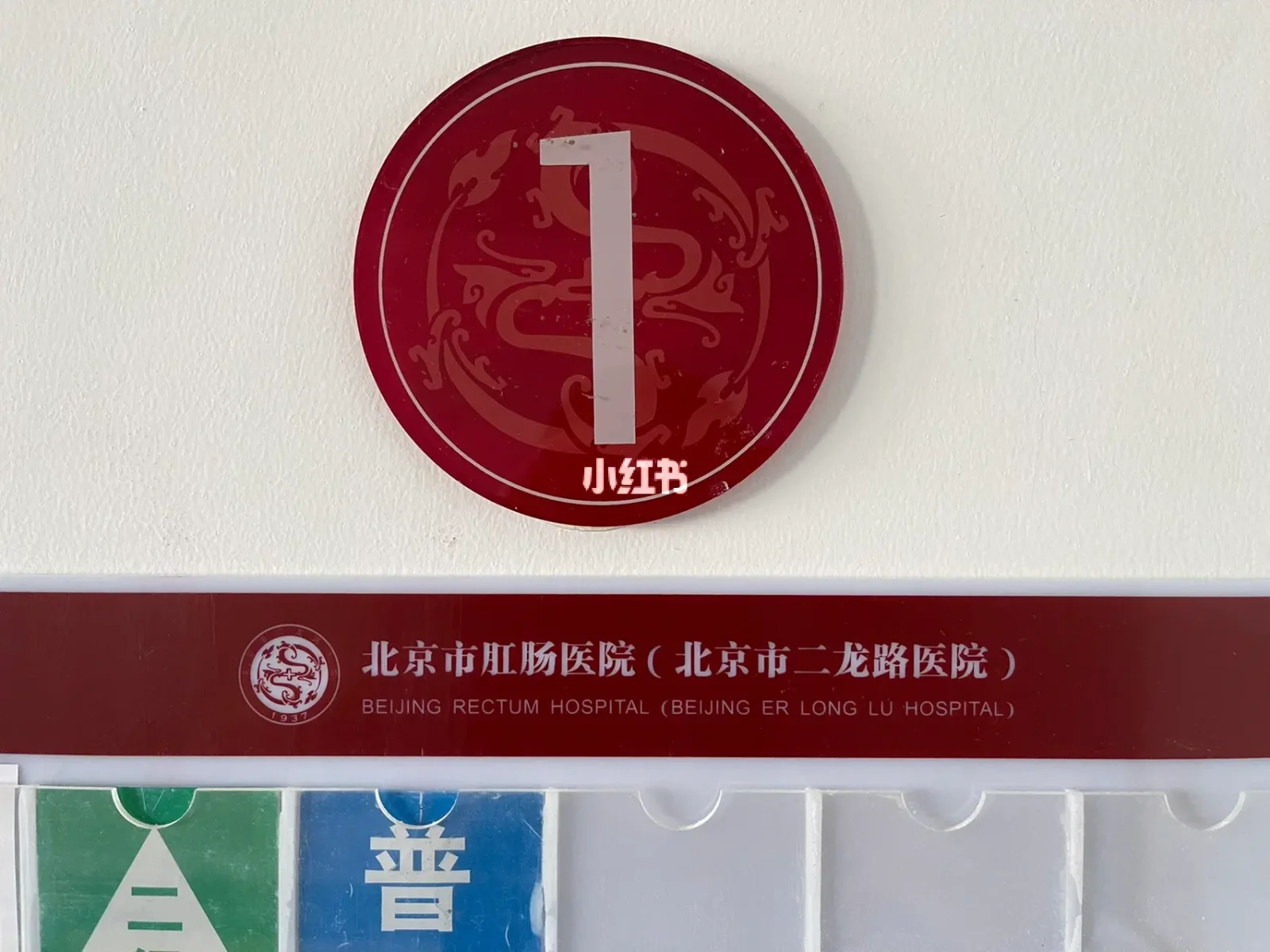 肛瘘手术多长时间长好_手术肛瘘时间多久_肛瘘手术时间多久