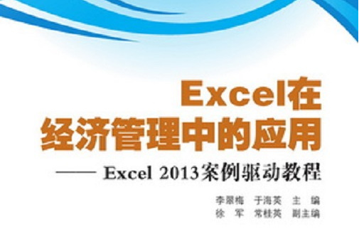 excel填写身份证号码-在 Excel 中填写身份证号码的技巧与注意事项
