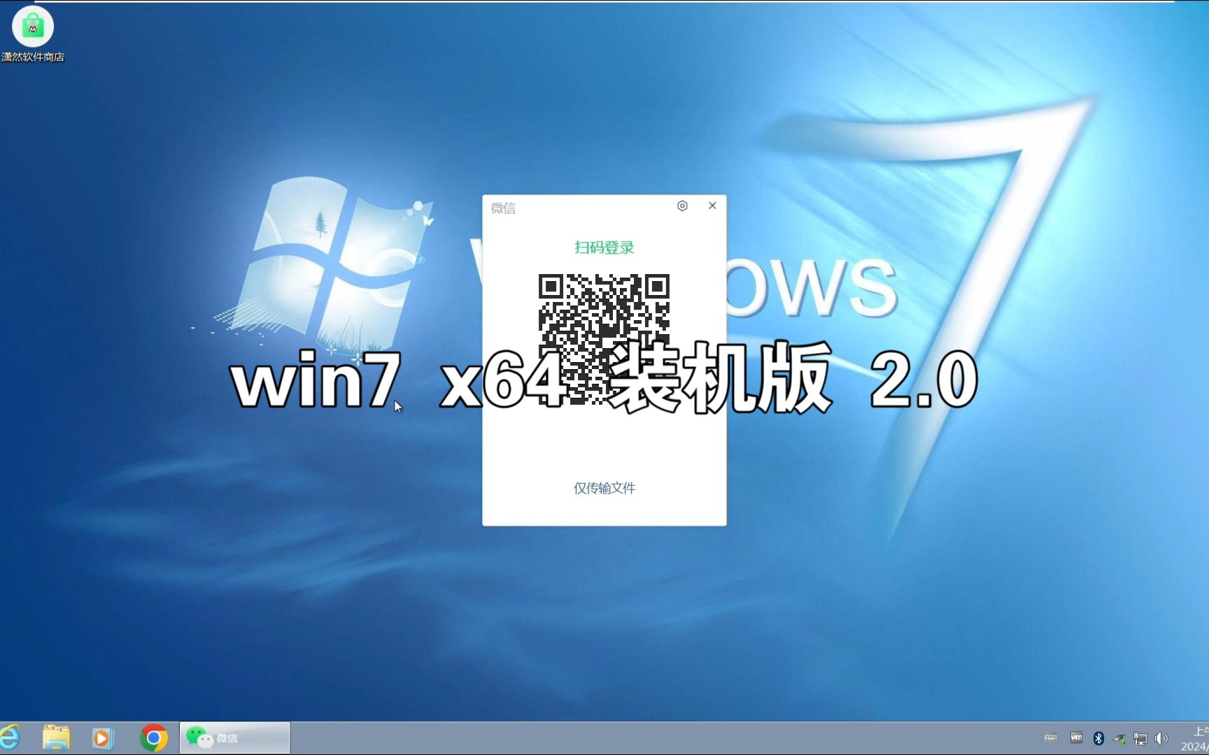 win7激活工具activation17-Win7 激活工具 Activation17：操作简单，激
