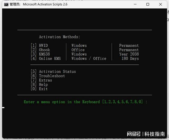 win8 64位旗舰版密钥-Win864 位旗舰版密钥：寻找过程如沙漠寻水，终于在不起眼处发现新大陆