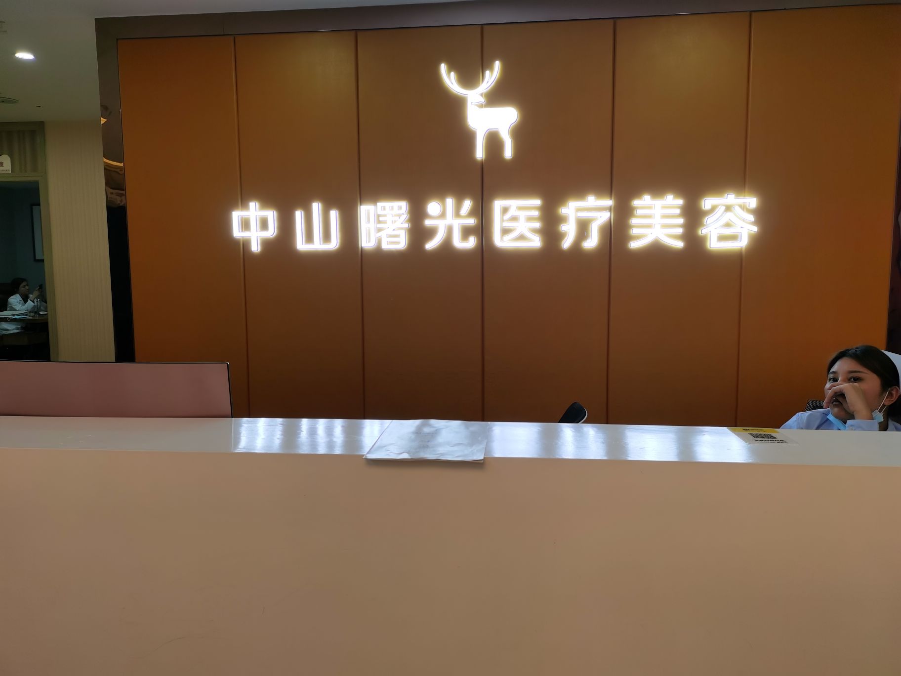 曙光门诊挂号医院时间表_曙光医院门诊预约挂号_曙光医院门诊挂号时间