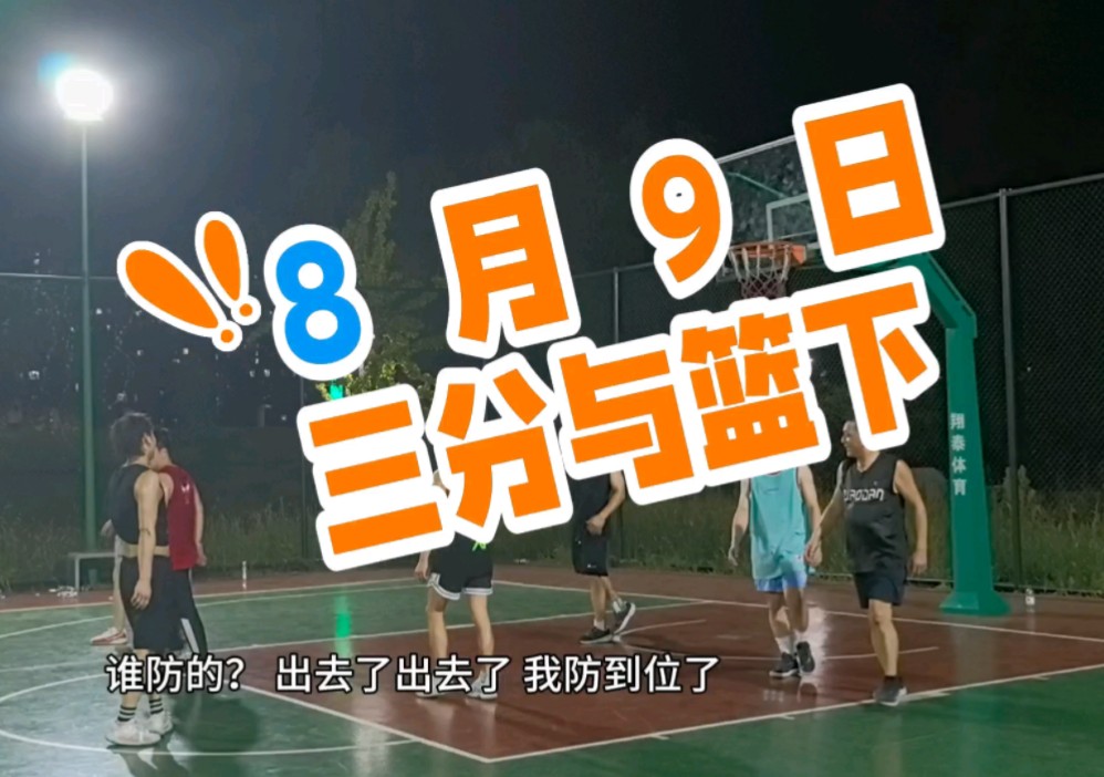 乐至中学的新闻-乐至中学：美食天堂食堂与热血篮球场，青春气息满校园