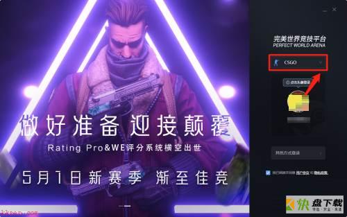 下载微信_dota2launcher下载_cs下载官方下载