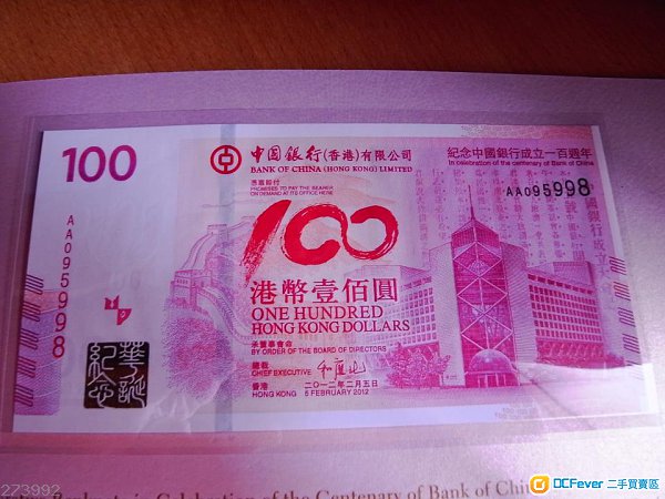 辉南县朝阳镇黑社会势力猖獗，严重破坏社会秩序，影响居民生活