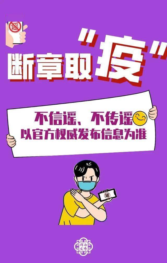 朝阳镇凶杀大案_朝阳镇扫黑除恶名单_辉南县朝阳镇黑社会