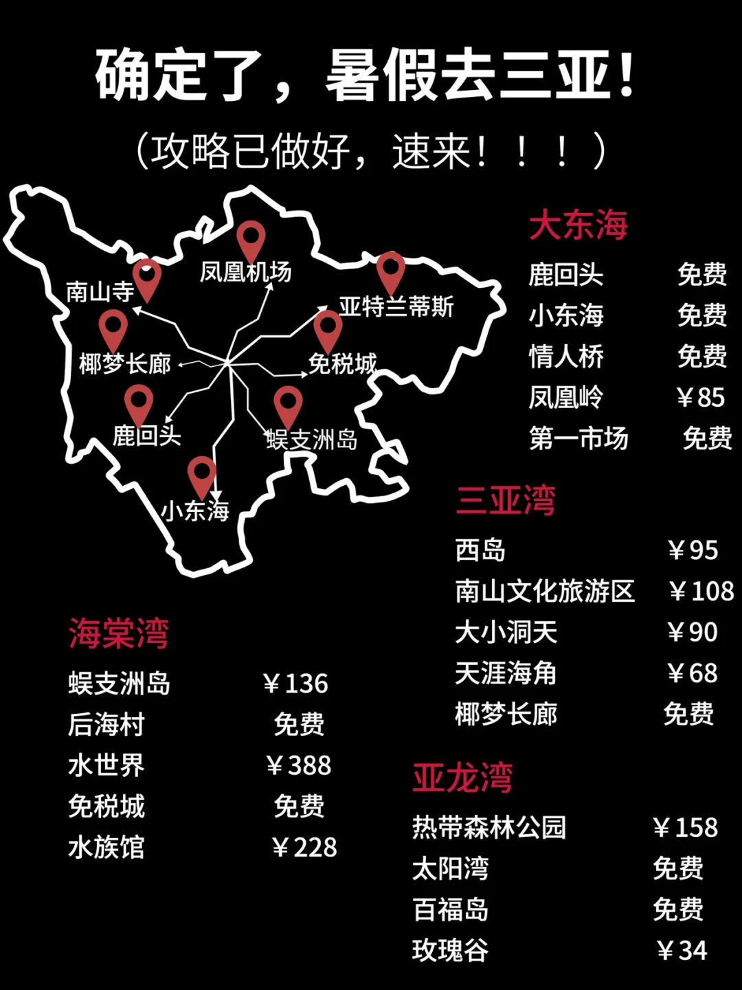 百度地图 mapinfo-百度地图：出门必备神器，让你轻松出行，告别迷路