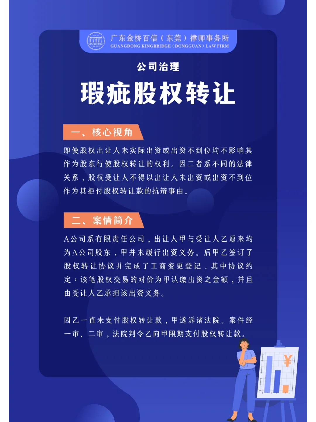 法人单位查询_法人查询_全国公司法人查询系统