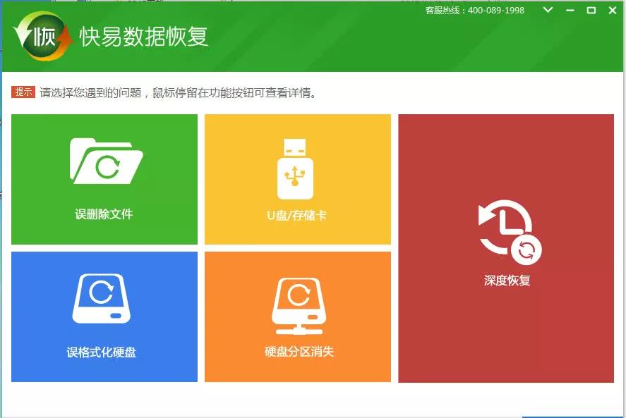 恢复recover的名词英文_:recover为啥恢复不了0_恢复recovery分区