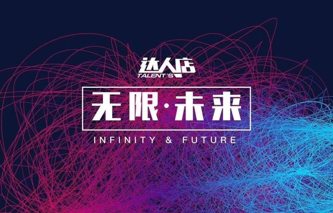 微分销 捷易通-微分销新玩法：捷易通助你低成本开启电商之旅，实现财富自由