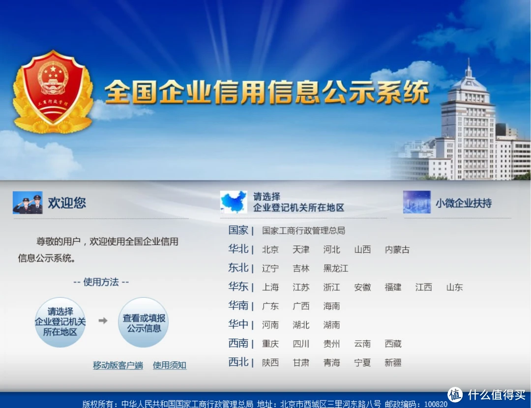 新视通视频会议：让距离不再是问题，工作生活更便捷