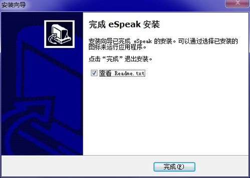 espeak