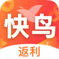 快鸟返利安卓版