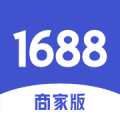 1688商家版安卓版