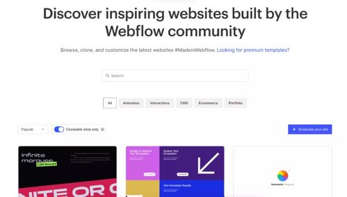 webflow