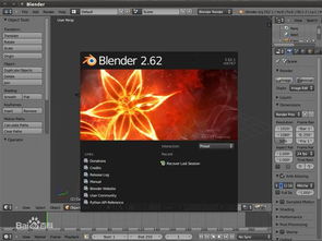 blender