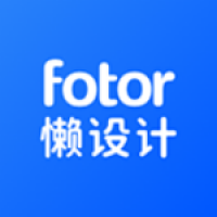 fotor懒设计官网版 