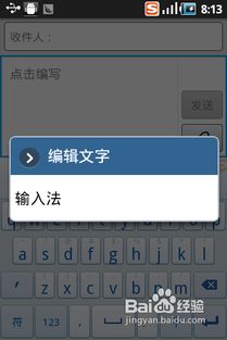 安卓系统常用命令表,Android系统常用命令速查手册