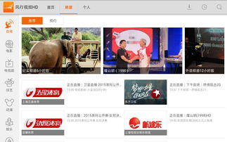 安卓风行系统,创新科技与便捷体验的完美融合