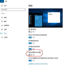 s10切换不回安卓系统,如何恢复原版iOS体验