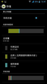 调整安卓系统空间位置,轻松调整Windows 11安卓子系统空间位置指南