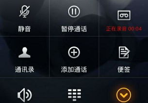 安卓通话录音要什么系统,解锁通话录音新功能