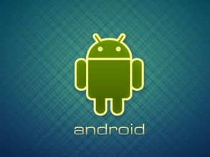 安卓系统1.14,探索早期Android的里程碑与影响