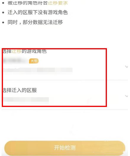 游戏账号如何转安卓系统,揭秘游戏账号转安卓系统的实用攻略