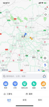 安卓系统高德地图足迹,基于安卓系统与高德地图足迹的智能导航应用开发概述