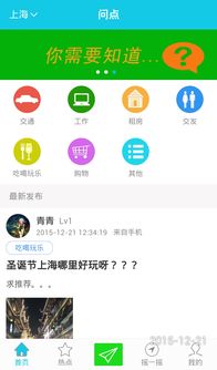安卓系统1.0版本下载,回顾初代安卓的诞生与探索之旅