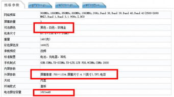 安卓8系统占运存吗吗,系统占运存之谜及优化策略